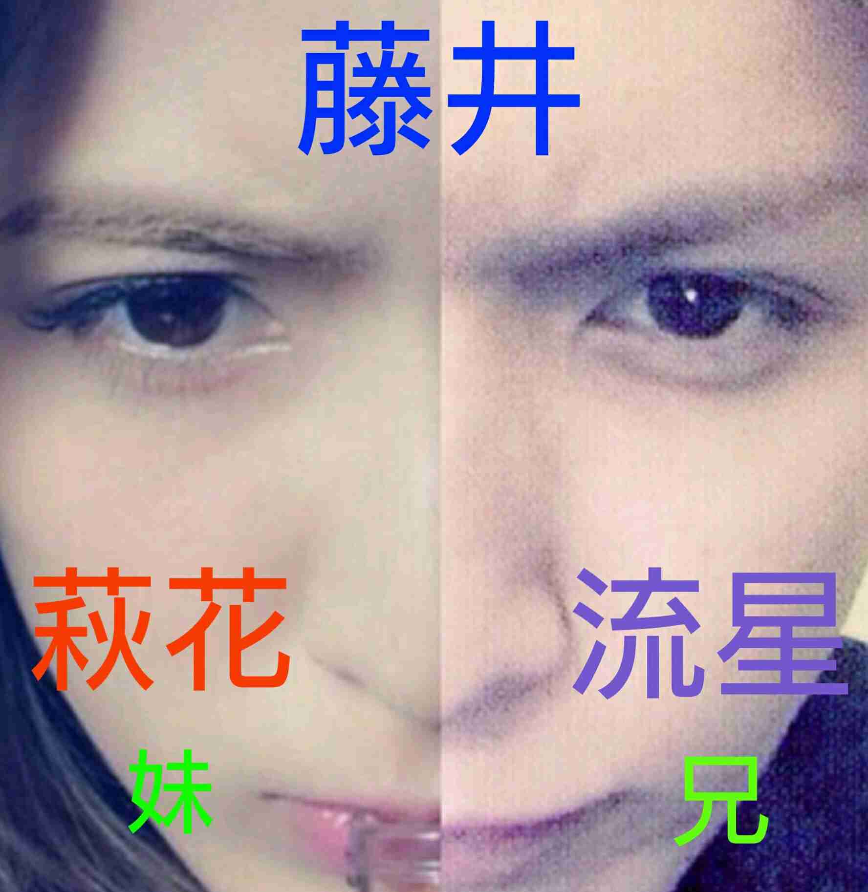 芸能人の仲間はずれの画像