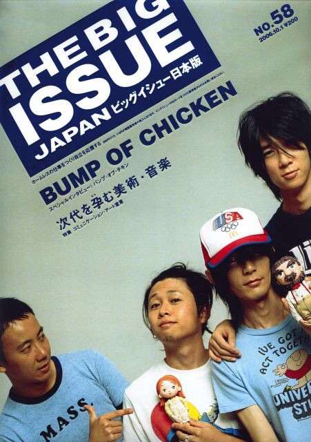 おでこを出している芸能人の画像を貼るトピ