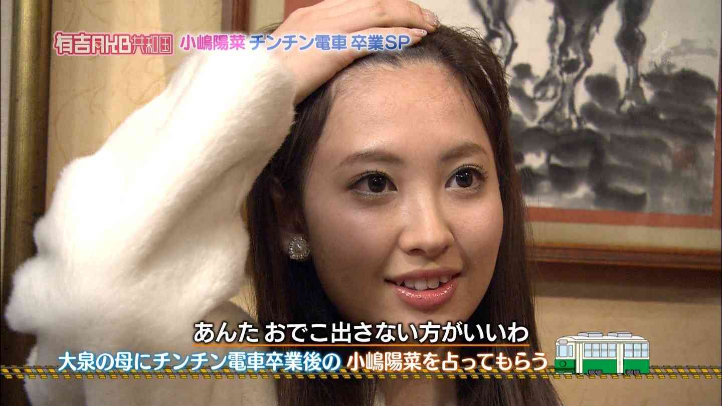 おでこを出している芸能人の画像を貼るトピ