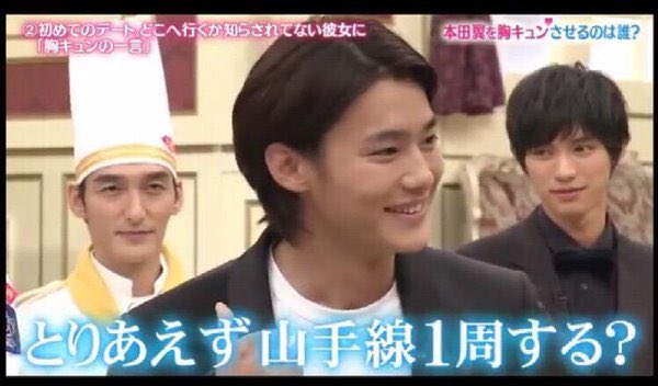 おでこを出している芸能人の画像を貼るトピ
