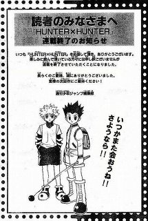 【ネタバレ注意？】次回の「HUNTER×HUNTER」が超ヤバイ内容だと判明！