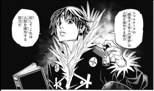 【ネタバレ注意？】次回の「HUNTER×HUNTER」が超ヤバイ内容だと判明！
