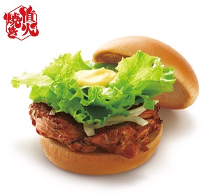モスバーガーあるある言いたい〜♪
