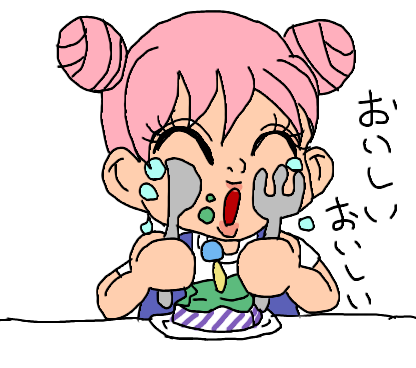 今のパートナーと初めて一緒に食べた物
