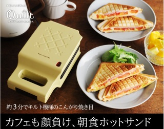 食パンは何枚切りを買う？