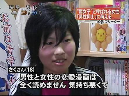 なれるとしてもなりたくないもの