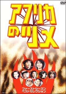 加藤ローサ　いまだ“透明感”変わらず「二児の母には見えない」