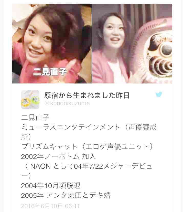 アンタ柴田英嗣、W不倫騒動はドラマ「人生ってすごいな」