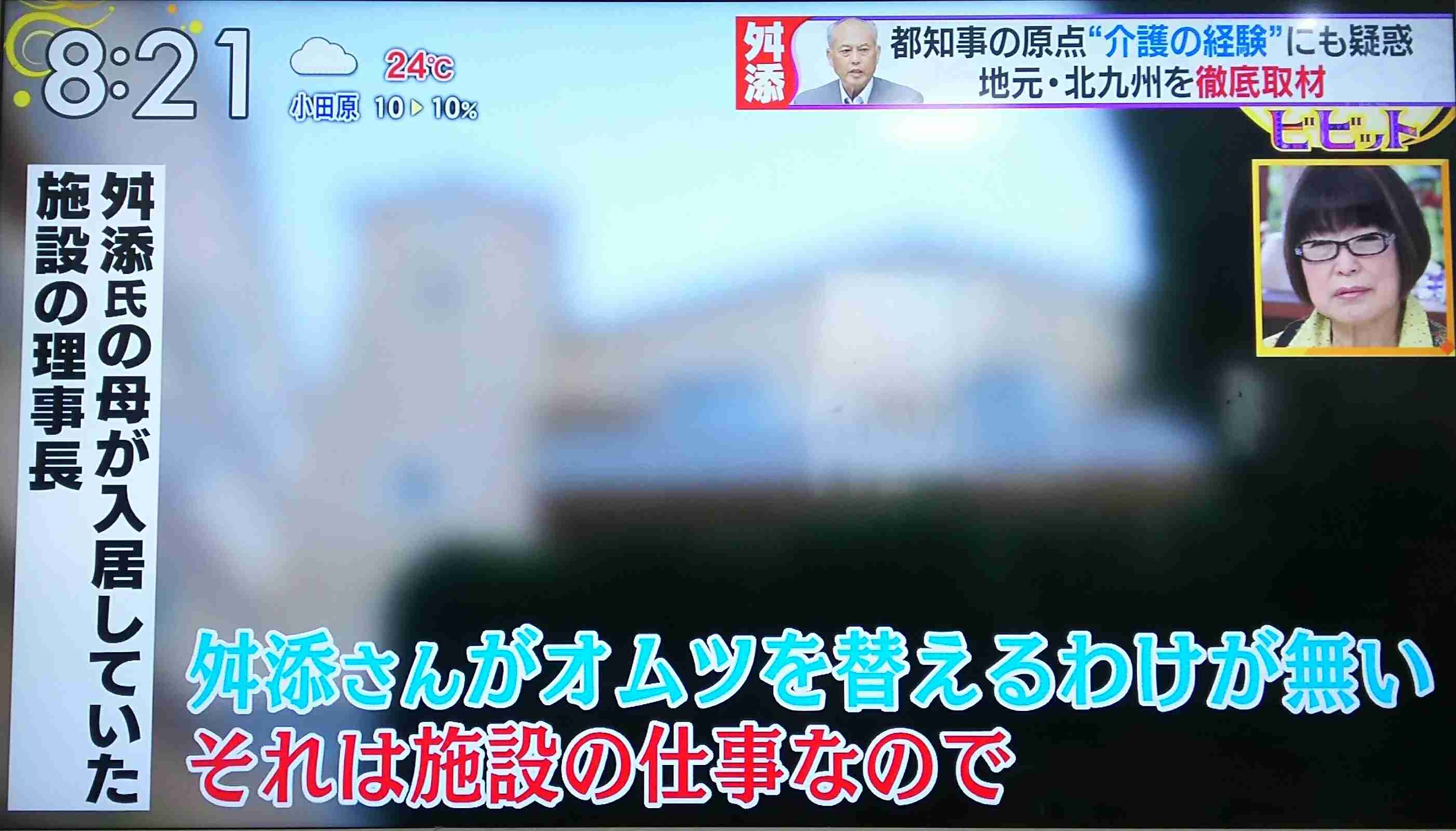 舛添要一都知事に新疑惑!休日に公用車で「N響『第9』コンサート」へ