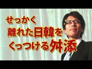 舛添要一都知事に新疑惑！休日に公用車で「N響『第9』コンサート」へ