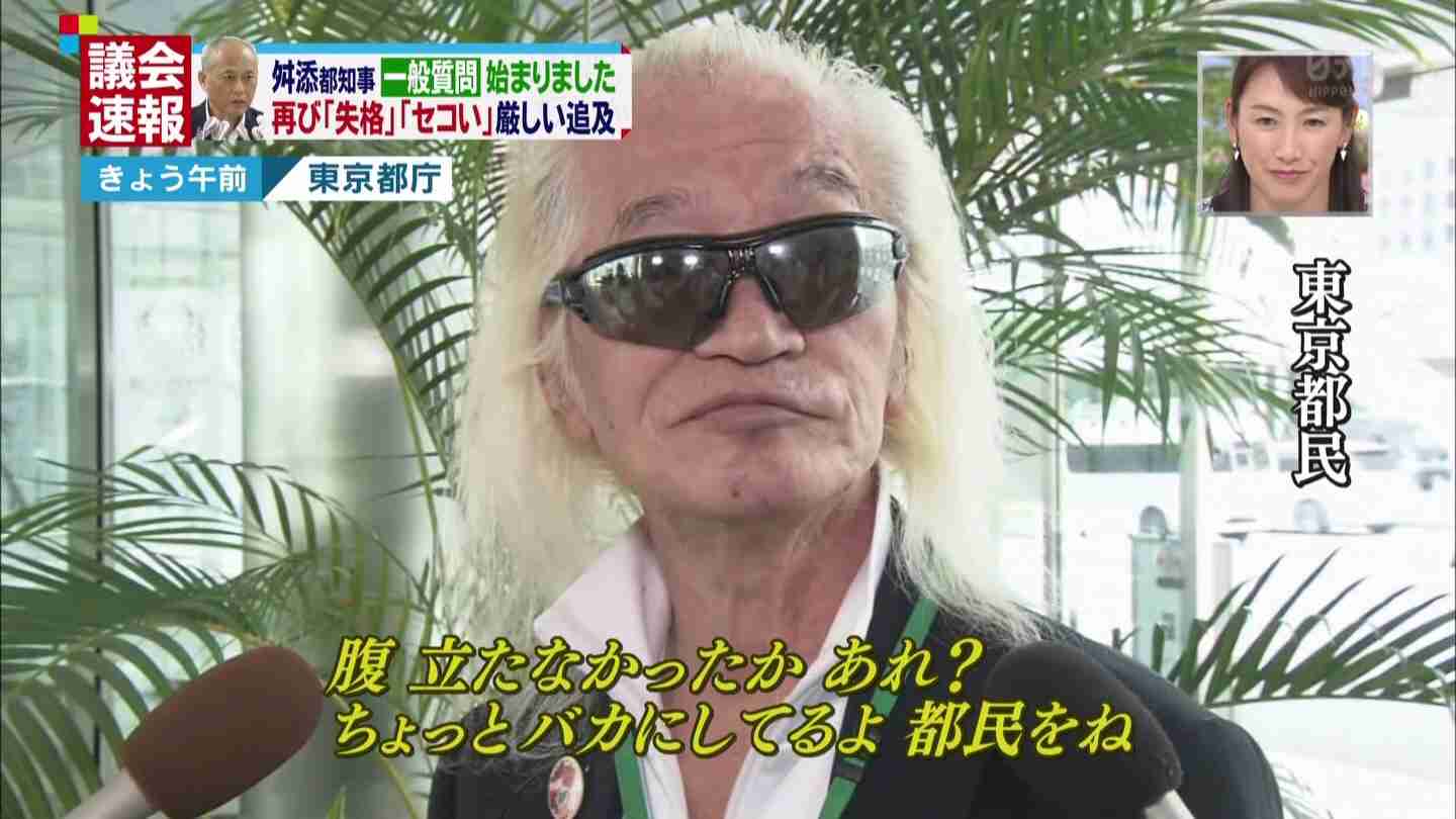 舛添要一都知事に新疑惑!休日に公用車で「N響『第9』コンサート」へ