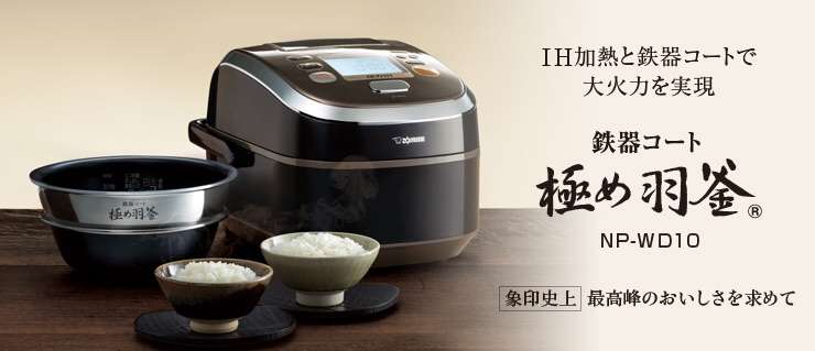 おすすめの炊飯器教えて！