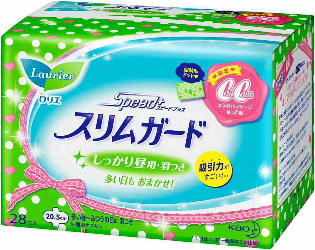 これ使ってるというものにプラスするトピ