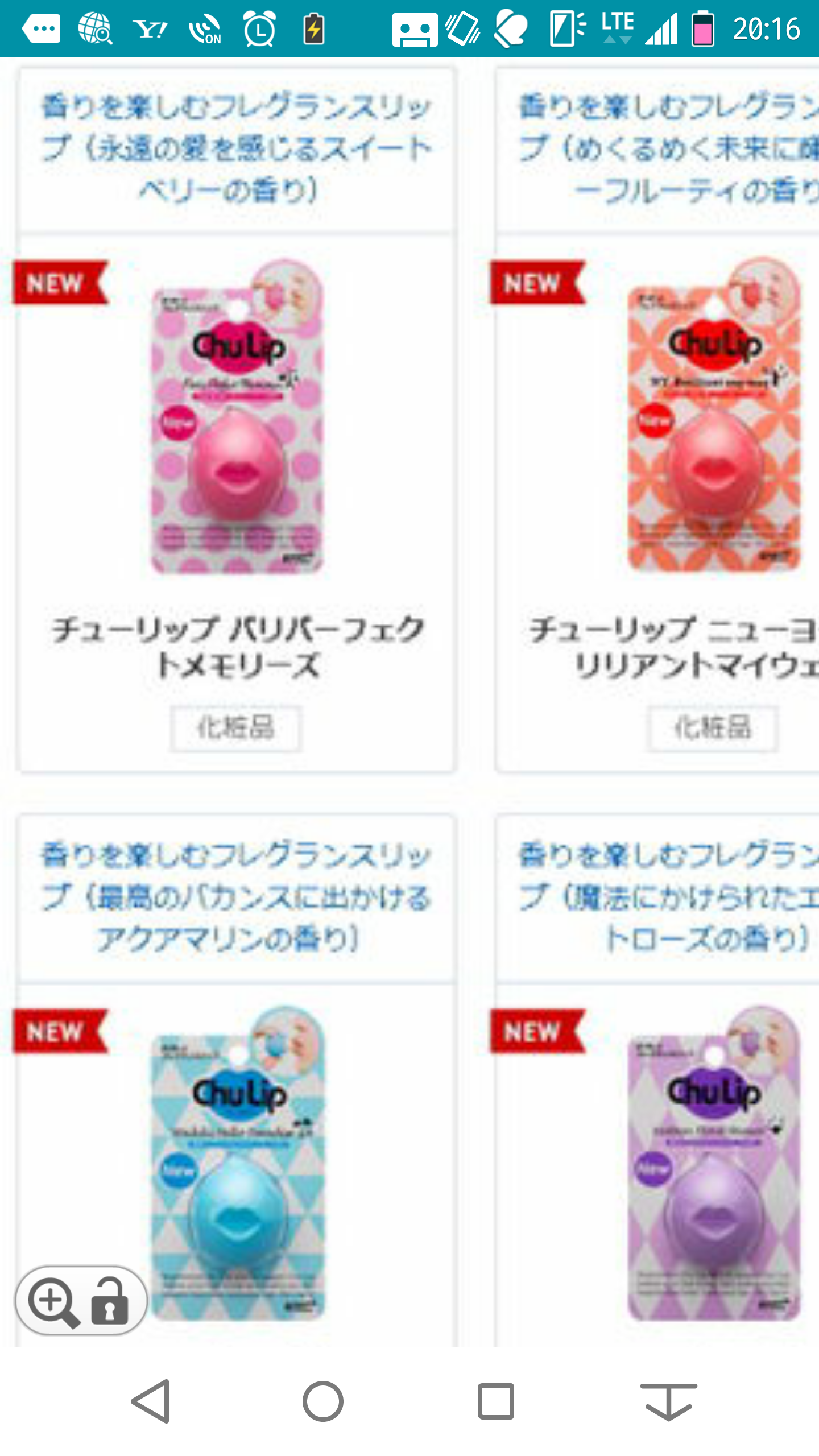 これ使ってるというものにプラスするトピ