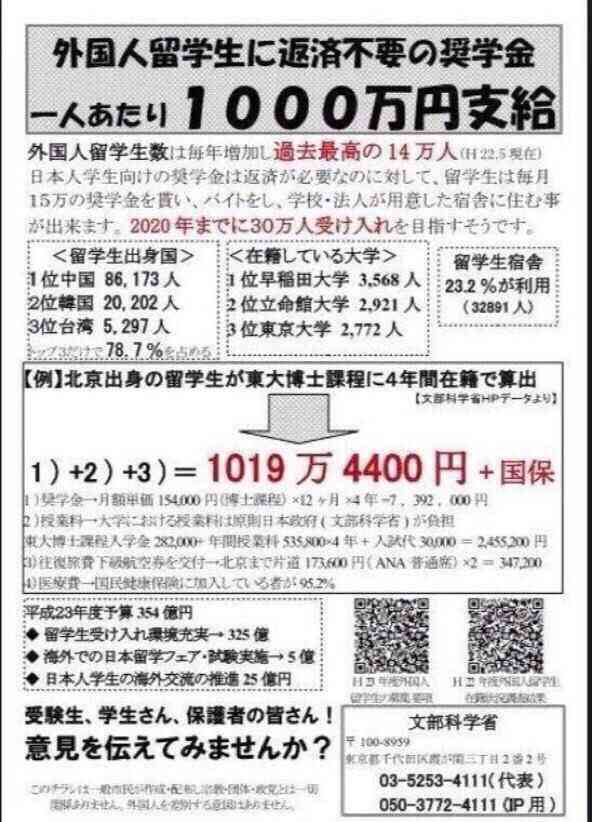 英国民投票「EU離脱多数が確実」英BBC報道