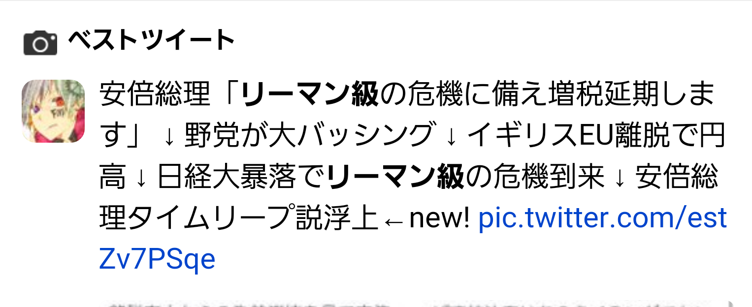 英国民投票「EU離脱多数が確実」英BBC報道