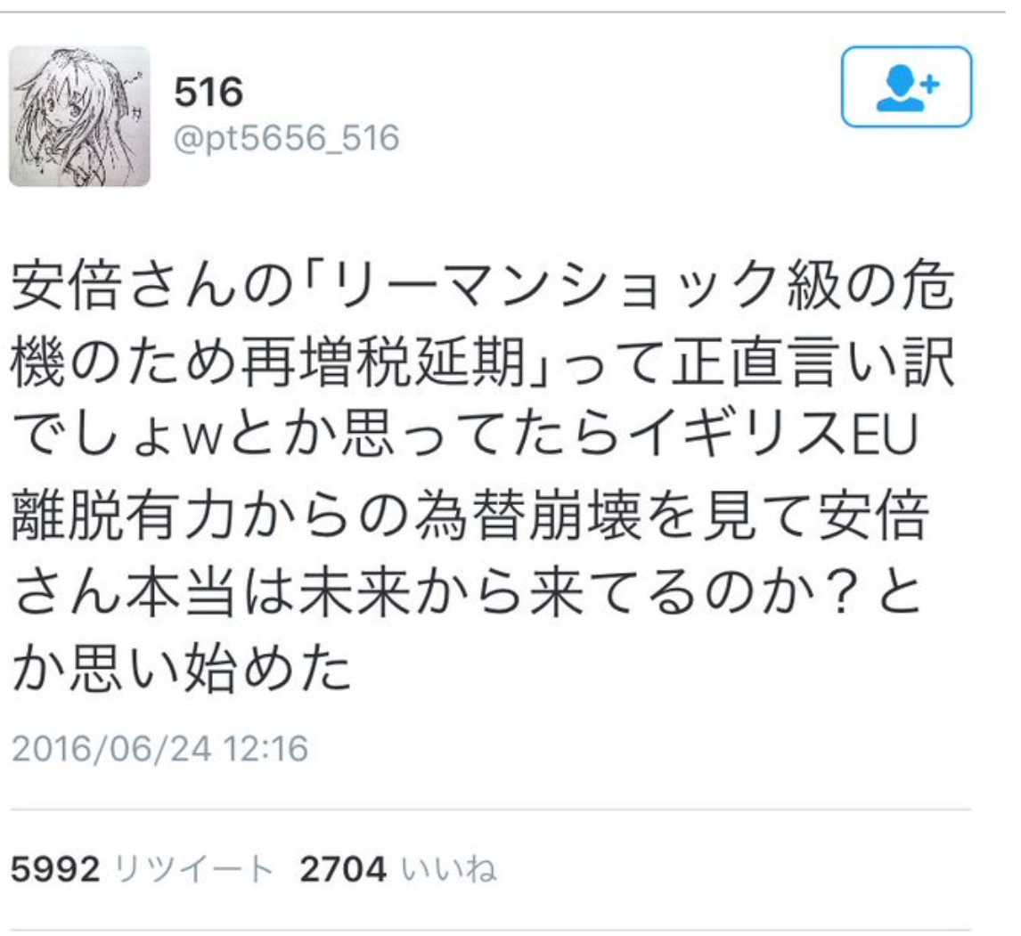 英国民投票「EU離脱多数が確実」英BBC報道