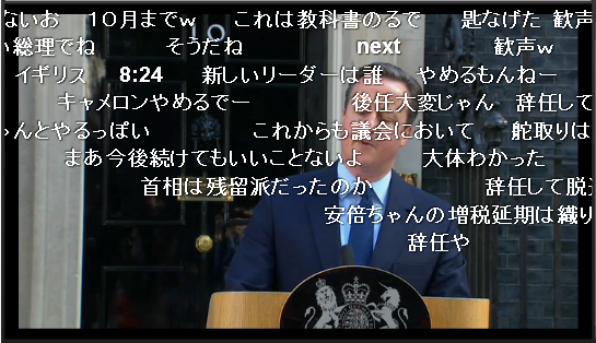 英国民投票「EU離脱多数が確実」英BBC報道