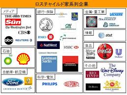 英国民投票「EU離脱多数が確実」英BBC報道