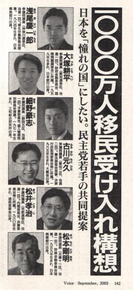 英国民投票「EU離脱多数が確実」英BBC報道