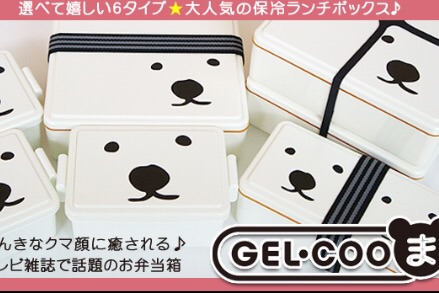 お弁当作っている方！