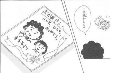 漢字だけで語りましょう