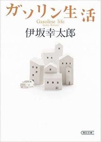 読み終わったあと幸せな気持ちになれる本