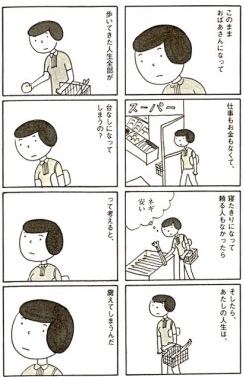 読み終わったあと幸せな気持ちになれる本