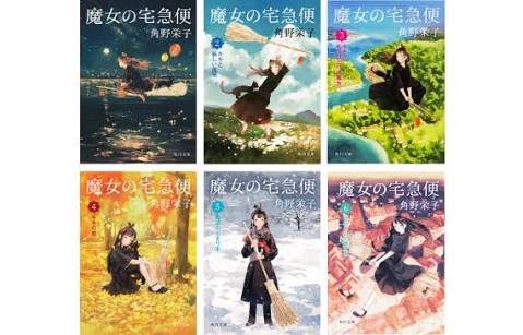 読み終わったあと幸せな気持ちになれる本