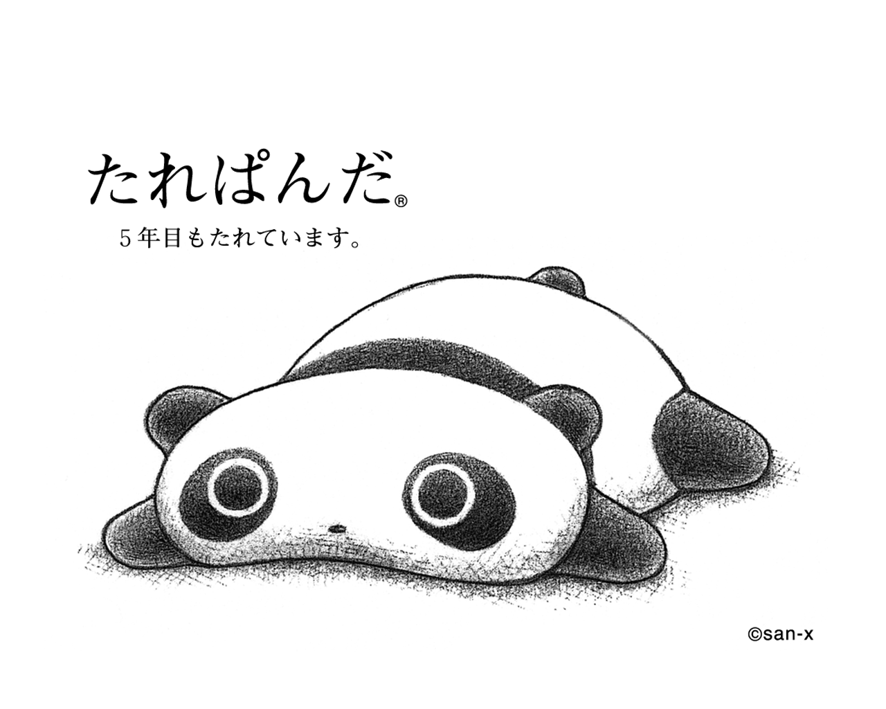 ○○好きだったのにいつの間にか無くなった物