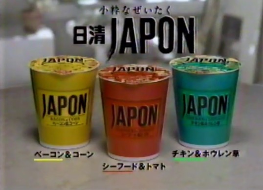○○好きだったのにいつの間にか無くなった物