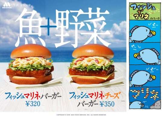○○好きだったのにいつの間にか無くなった物