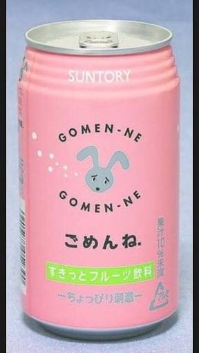 ○○好きだったのにいつの間にか無くなった物