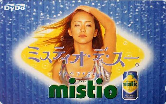 ○○好きだったのにいつの間にか無くなった物