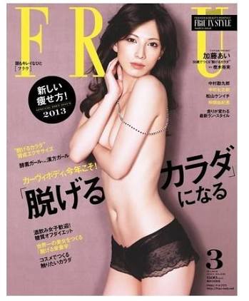 ももいろクローバーZ百田夏菜子＆SKE48松井珠理奈の神ショット「貴重だ！」「これは豪華」。