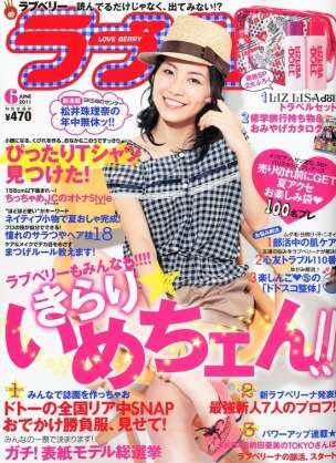 ももいろクローバーZ百田夏菜子＆SKE48松井珠理奈の神ショット「貴重だ！」「これは豪華」。