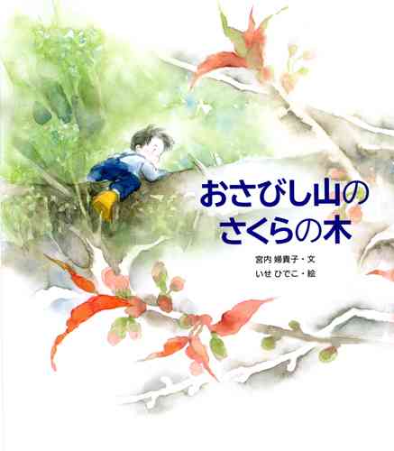 ここ最近いちばん焦ったこと