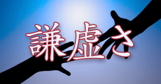 必ず持ち歩くもの！