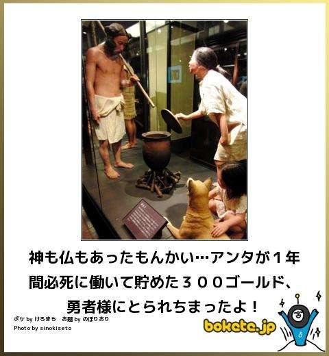 RPGゲームあるある