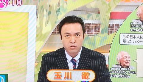 話し方が苦手な有名人
