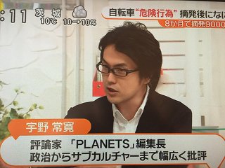 話し方が苦手な有名人