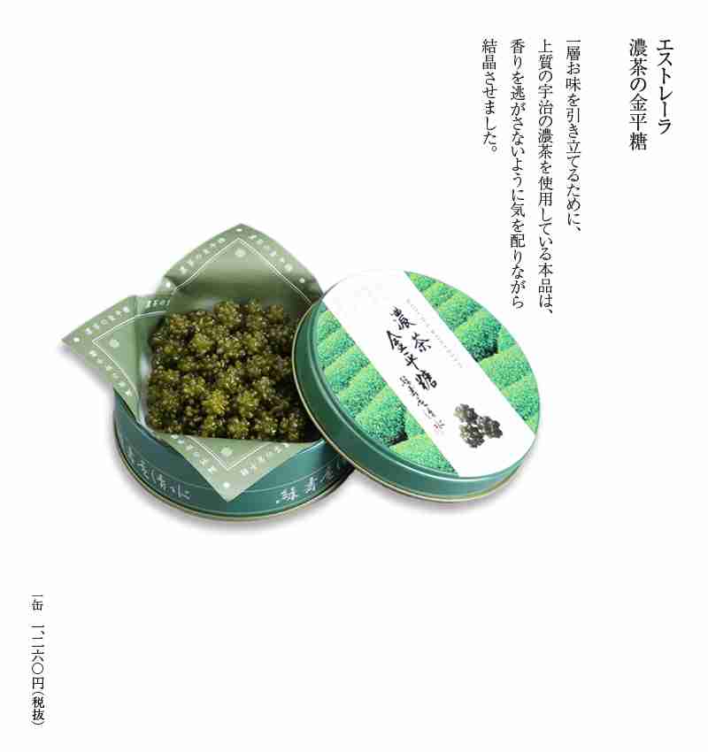 お勧めのお取り寄せスイーツ