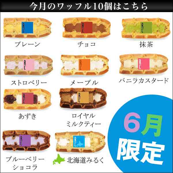 お勧めのお取り寄せスイーツ