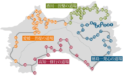 御朱印集めてる人!