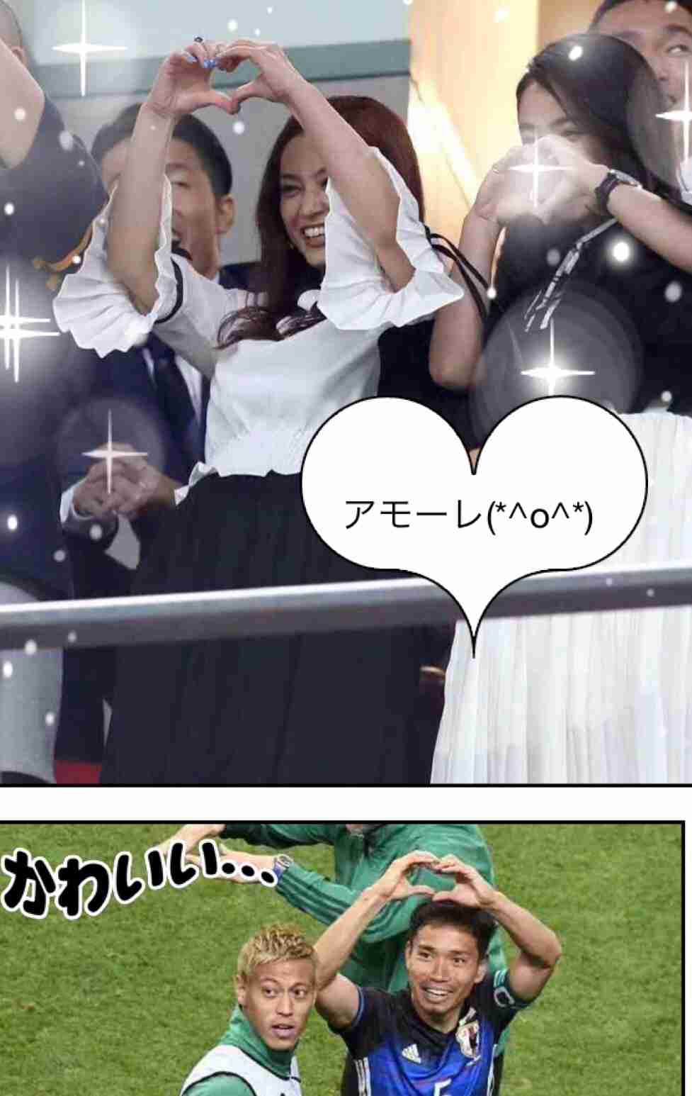 平愛梨　勘違いして初デートで告白　長友佑都は冷静に対応「もっとちゃんと知りたい」