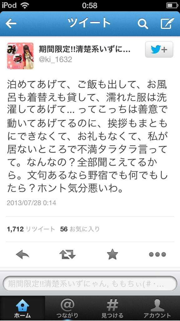 今年で芸能界から消える？吉田羊を待つ「ジャニーズ復讐の流儀」