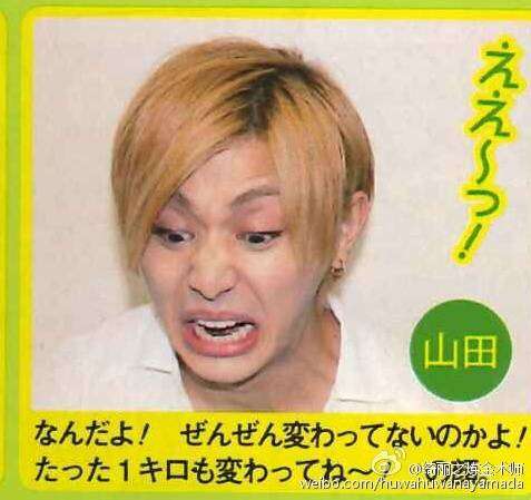 今年で芸能界から消える？吉田羊を待つ「ジャニーズ復讐の流儀」