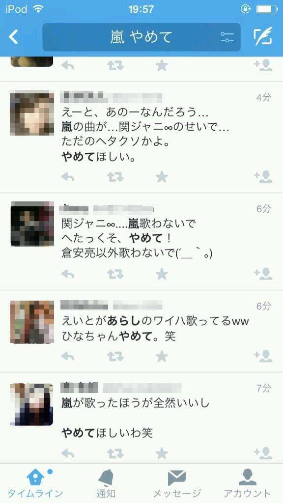 今年で芸能界から消える？吉田羊を待つ「ジャニーズ復讐の流儀」