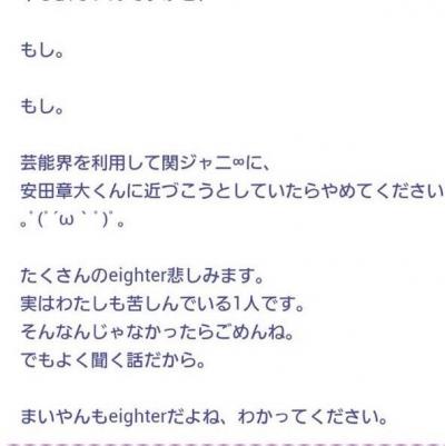 今年で芸能界から消える？吉田羊を待つ「ジャニーズ復讐の流儀」