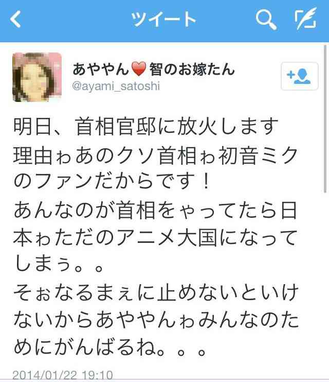 今年で芸能界から消える？吉田羊を待つ「ジャニーズ復讐の流儀」